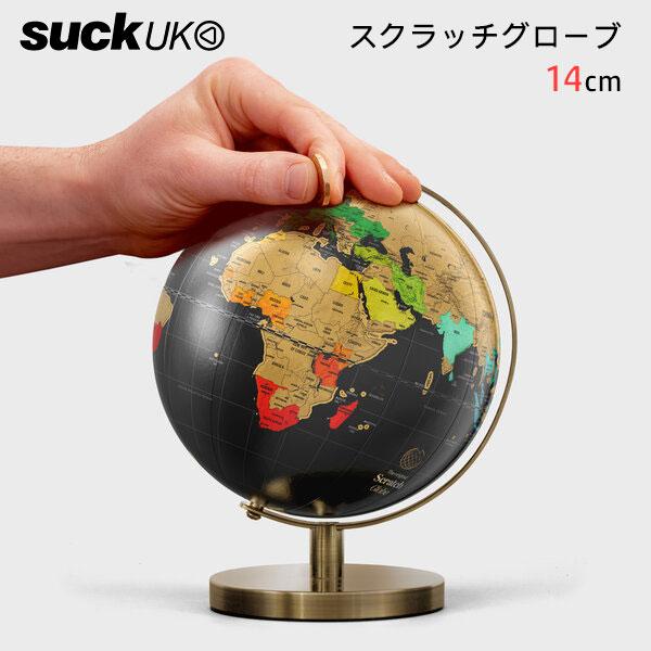 SUCK UK スクラッチグローブ 14cm｜地球儀 天球 地図 サックユーケー イギリス インテリ...