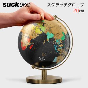 アントレックス SUCK UK 地球儀 スクラッチ 20cm インテリア 世界地図