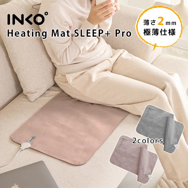 INKO Heating Mat SLEEP+ Pro ヒーティングマット パーソナル暖房 スポット...