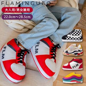 ジャイアント ホームシューズ Giant Home Shoes
