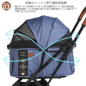 コンビ フィカゴー フリートゥーゴーツー ペッ...の詳細画像4