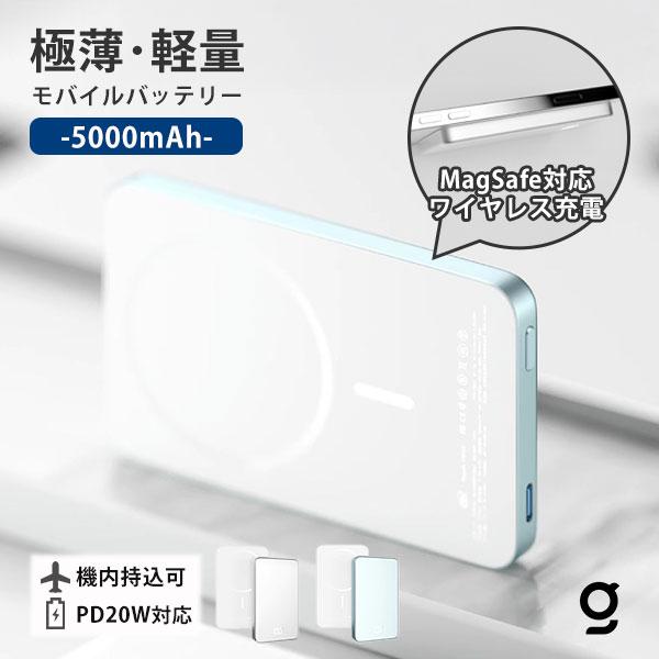 AlloyPower 5000mAh｜モバイルバッテリー モバ充 ワイヤレス充電器 超薄型バッテリー...