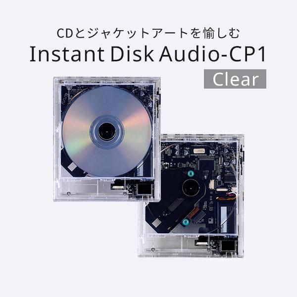 CDプレーヤー Instant Disk Audio CP1 Clear Km5 ポータブルCDプレ...