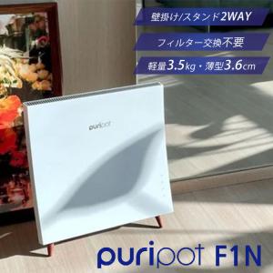 新品✨SHARP 壁掛け／棚置き兼用型 シャープFU-MK500-W 空気清浄機 SHARP 壁掛け／棚置き兼用型プラズマクラスター空気清浄機 FU