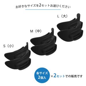 選べる2点セット エアロフィット専用交換マウス...の詳細画像5