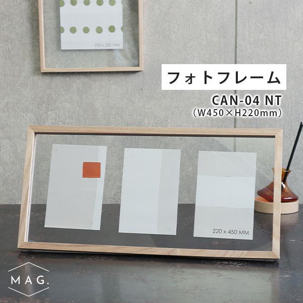 フォトフレーム CAN-04 NT｜magnet マグネット フォトフレーム 横長 写真立て 壁掛け...