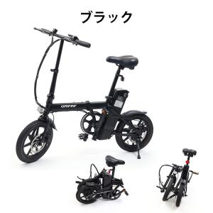 14インチ 折畳電動アシスト自転車 GRIFI...の詳細画像1