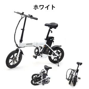 14インチ 折畳電動アシスト自転車 GRIFI...の詳細画像2