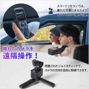 FeiyuTech Feiyu Pocket ...の詳細画像4