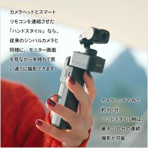 FeiyuTech Feiyu Pocket ...の詳細画像5