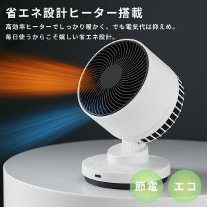 THREEUP 衣類乾燥機能付 サーキュレータ...の詳細画像4