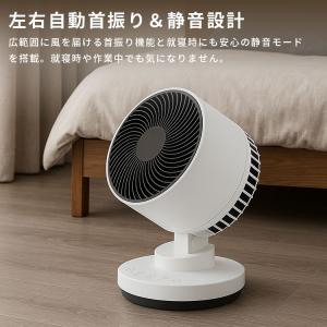 THREEUP 衣類乾燥機能付 サーキュレータ...の詳細画像5