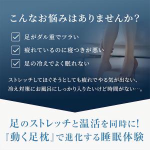 バタフライフットピロー 105-0005|バタ...の詳細画像2