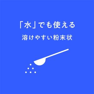 2個セット 木村石鹸 そこかし粉|酸素系漂白剤...の詳細画像3