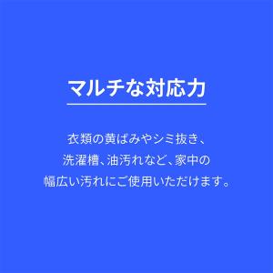 2個セット 木村石鹸 そこかし粉|酸素系漂白剤...の詳細画像4