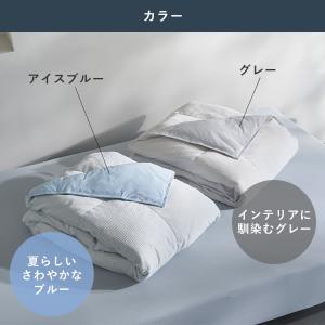 AIRY LOOP クールダウンケット シング...の詳細画像1