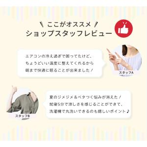 ブランケット 接触冷感 夏用 さらふわ タオル...の詳細画像2