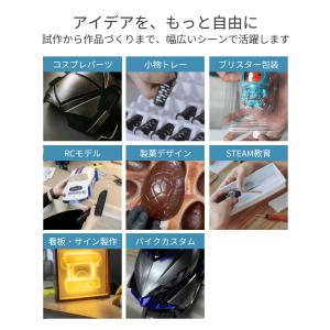 スマート真空成形機 MyYard FORMAR...の詳細画像3