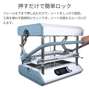 スマート真空成形機 MyYard FORMAR...の詳細画像4