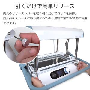 スマート真空成形機 MyYard FORMAR...の詳細画像5