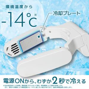 ペルチェ式 ネックファン ネッククーラー ポケ...の詳細画像4