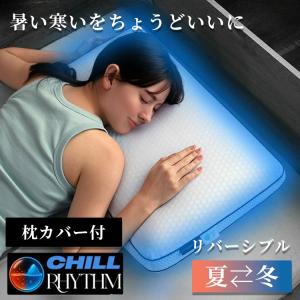 デリラ エルゴ Derila Ergo 枕 低反発 頚椎サポート 人間工学 横向き