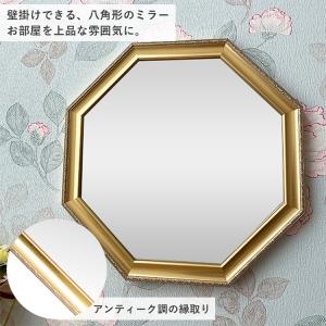 八角形 ウォールミラー プロローグ Lサイズ|...の詳細画像3