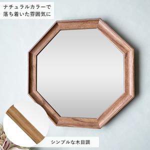 八角形 ウォールミラー プロローグ Lサイズ|...の詳細画像4