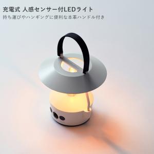 予約/MoriMori LED ランタン ミニ...の詳細画像3