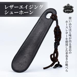 HERMES（エルメス） シューホーン 靴ベラ ョス ピエ GM CHAUSSE PIED
