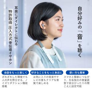 骨伝導集音器 Vibone nezu 3 バイ...の詳細画像1