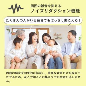 骨伝導集音器 Vibone nezu 3 バイ...の詳細画像4