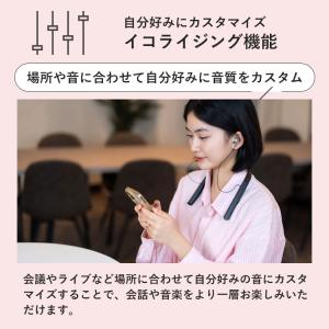骨伝導集音器 Vibone nezu 3 バイ...の詳細画像5