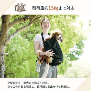 予約/選べる特典付/獣医師監修 犬 抱っこひも...の詳細画像4