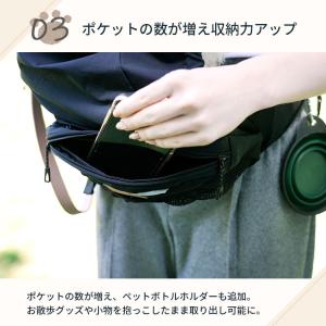 予約/選べる特典付/獣医師監修 犬 抱っこひも...の詳細画像5