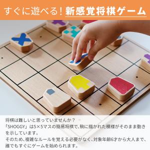 SHOGGY ショギー|将棋 しょうぎ 駒 こ...の詳細画像2