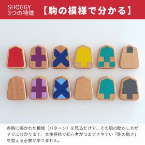 SHOGGY ショギー|将棋 しょうぎ 駒 こ...の詳細画像3