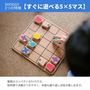 SHOGGY ショギー|将棋 しょうぎ 駒 こ...の詳細画像4