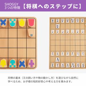 SHOGGY ショギー|将棋 しょうぎ 駒 こ...の詳細画像5