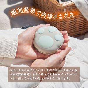 使い捨てないにゃカイロ モバイルバッテリー機能付の詳細画像4