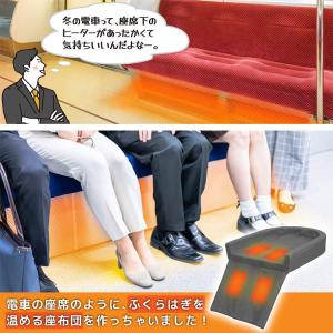 サンコー まるで電車の座席ヒーター|まる電 ヒ...の詳細画像2