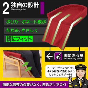 サンコー まるで電車の座席ヒーター|まる電 ヒ...の詳細画像4