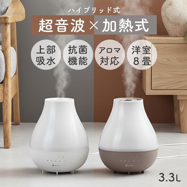 抗菌上部吸水ハイブリッド式 LuLuPure hybrid 爆買