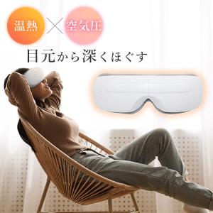 アイキュア ホットアイマスク RLC-ER1000の買取情報