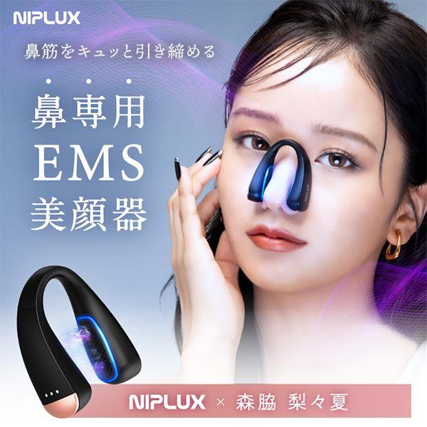 1/16「ザ・共通テン！」紹介/選べる特典付/NIPLUX キュノーズ｜QNose 鼻クリップ ニッ...