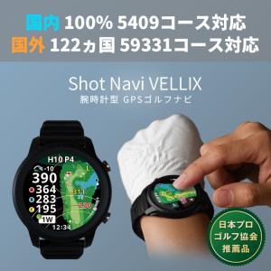 新型 2025年最新 Shot Navi VE...の詳細画像3