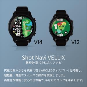新型 2025年最新 Shot Navi VE...の詳細画像1