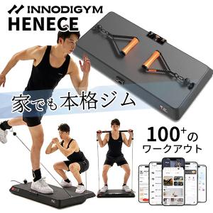 筋トレ 自宅 トレーニング器具 1台で40種目以上のトレーニングを自宅で