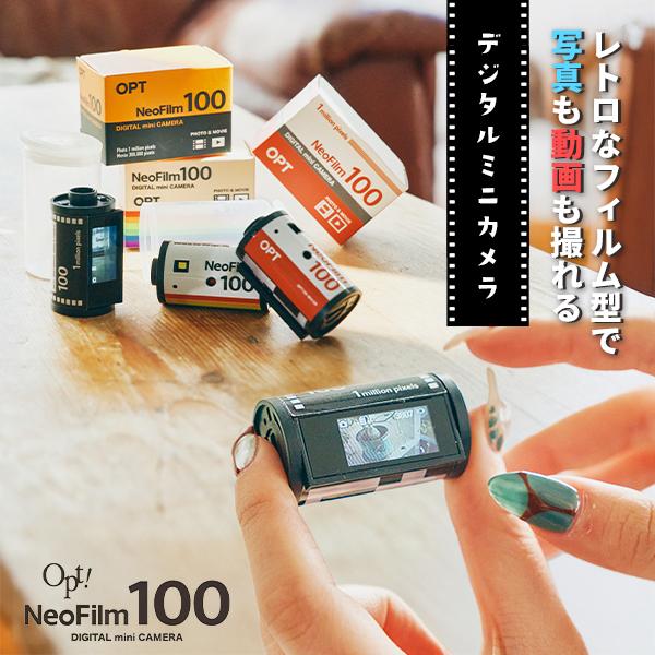 OPT100 Neo Film｜フィルム型カメラ デジタルカメラ トイカメラ ミニカメラ 超小型カメ...