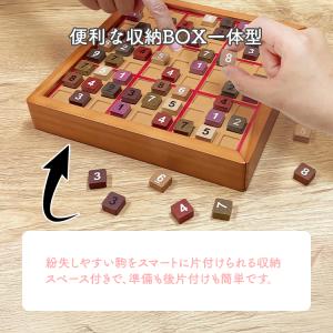 予約/選べる特典付/ナンプレボードDX|ナンプ...の詳細画像4